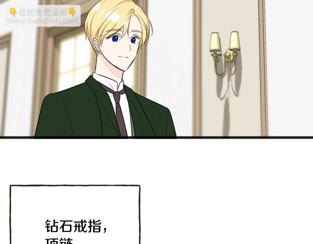 第78话 解除婚约93