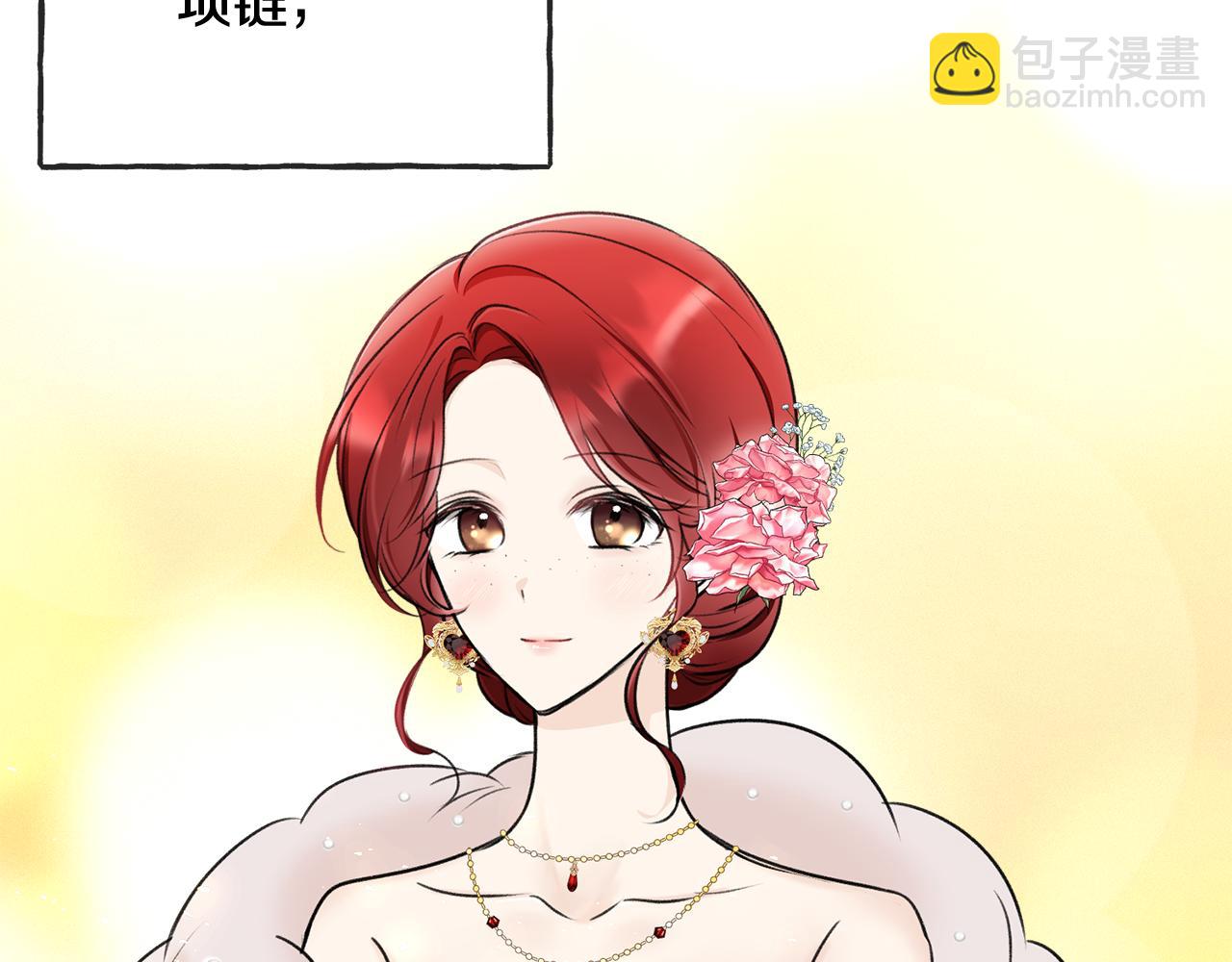 第78话 解除婚约94