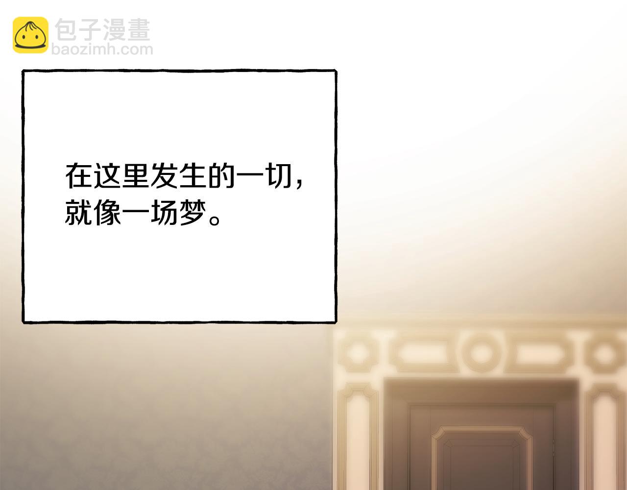 第一季完结篇 伤心离开1