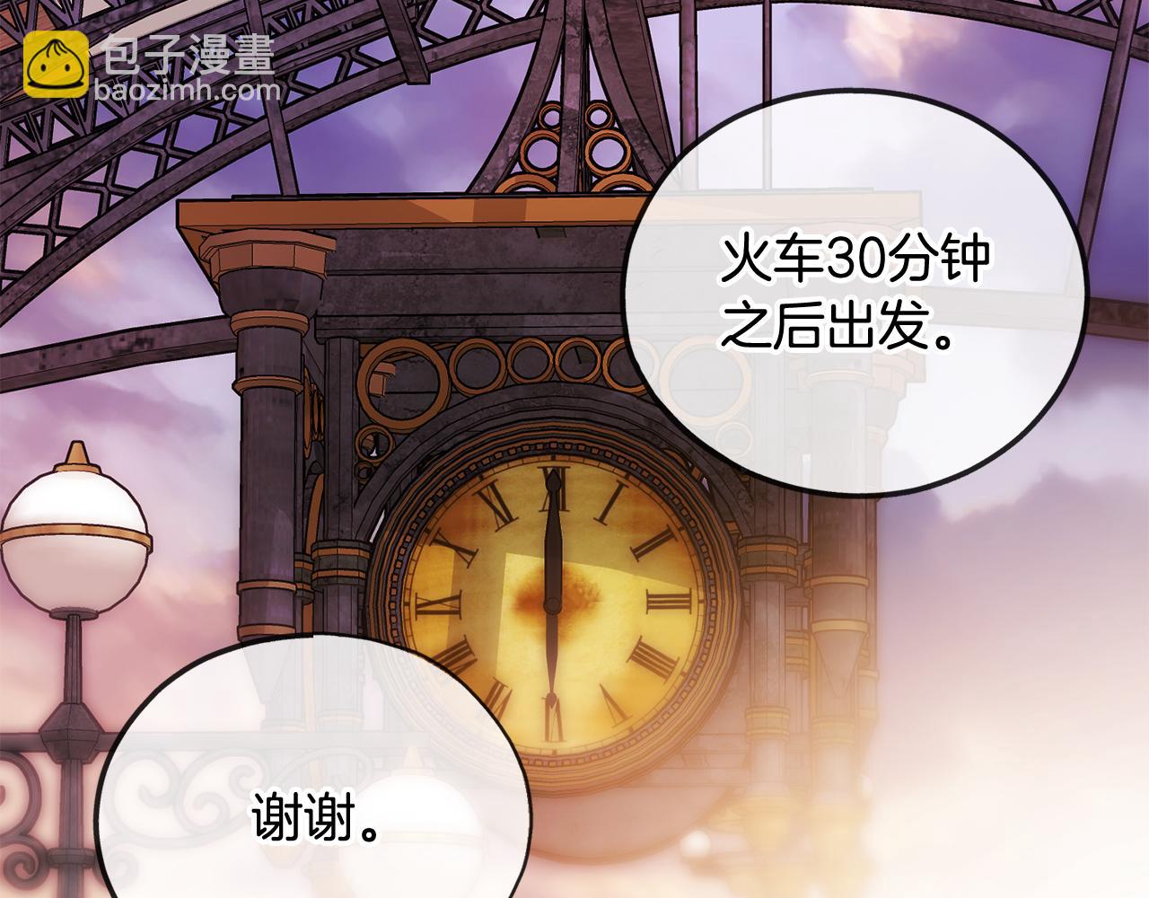 第一季完结篇 伤心离开106