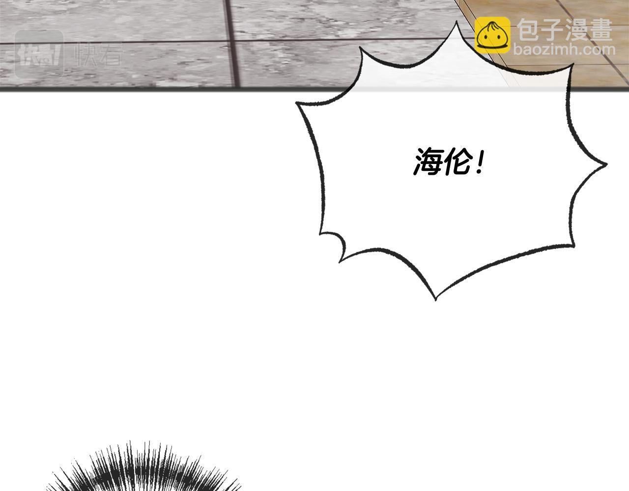 第一季完结篇 伤心离开112