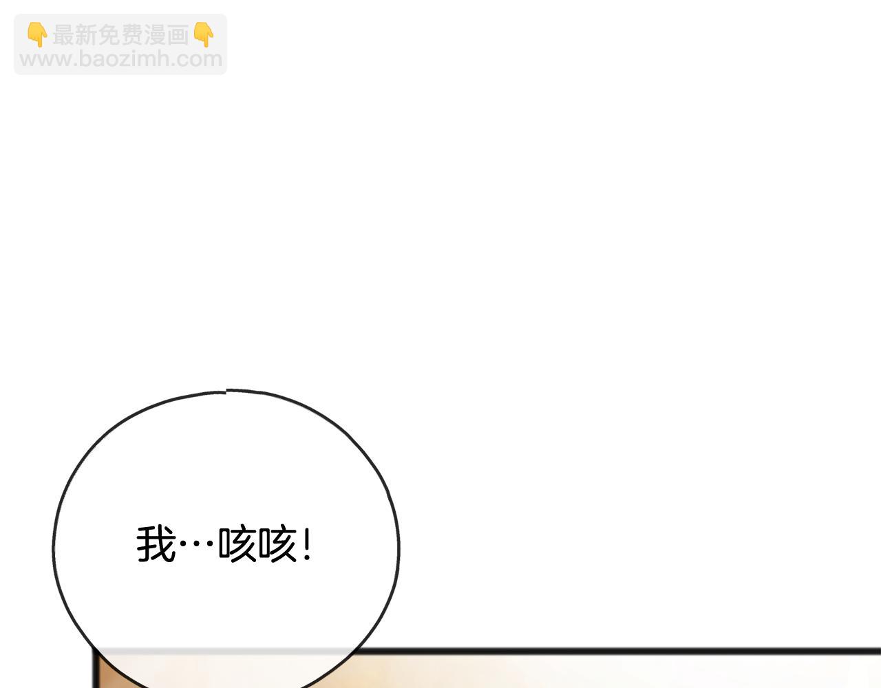 第一季完结篇 伤心离开117
