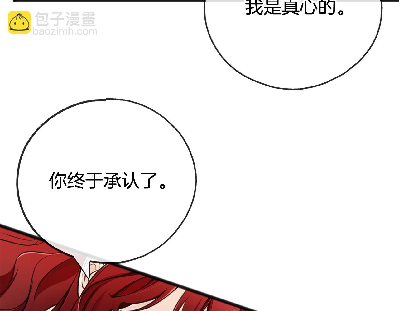 第一季完结篇 伤心离开122