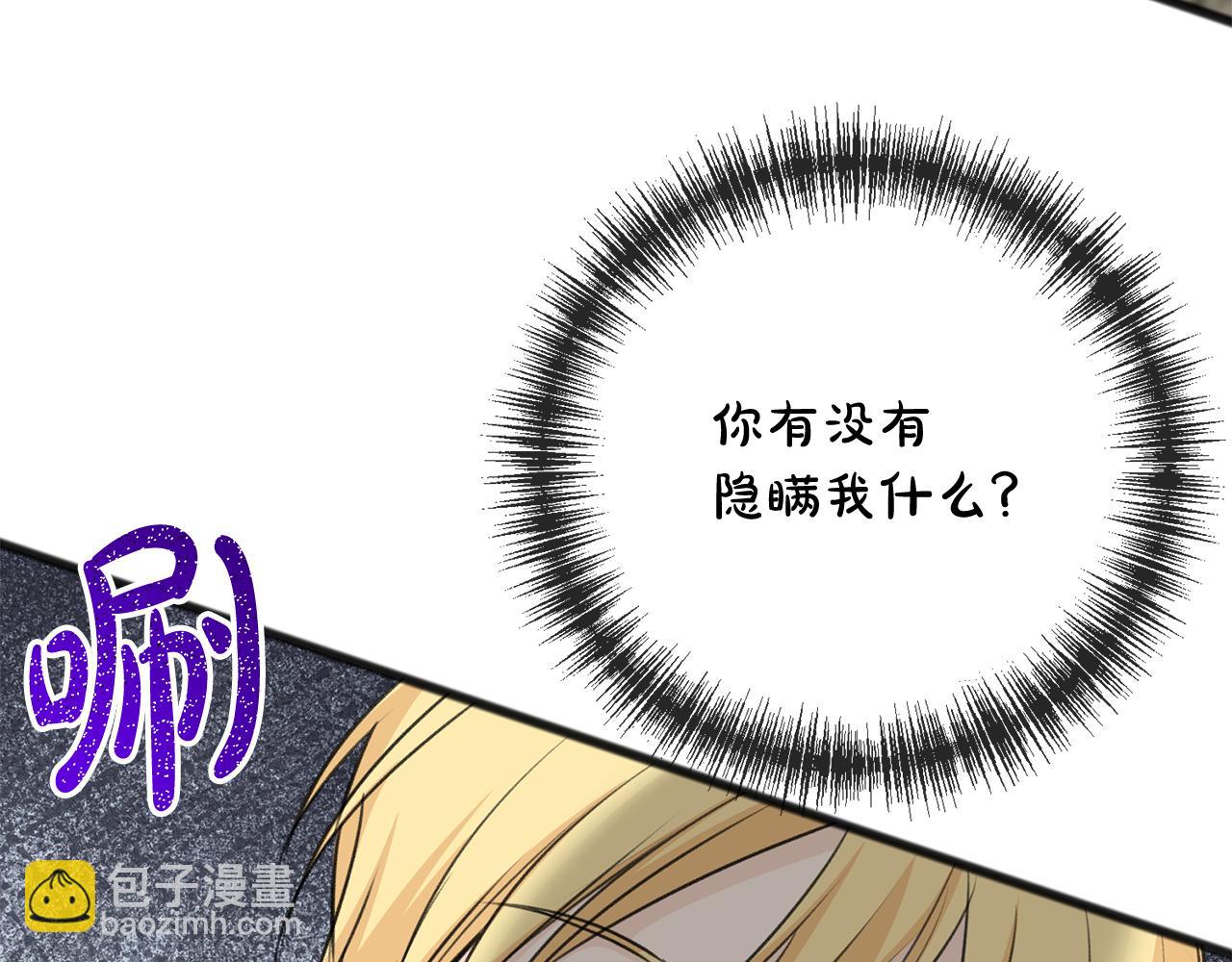 第一季完结篇 伤心离开125