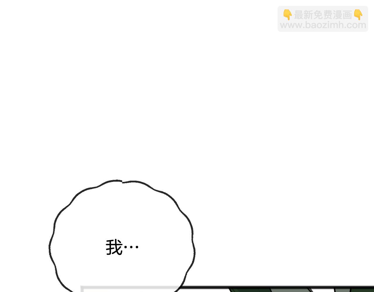 第一季完结篇 伤心离开128