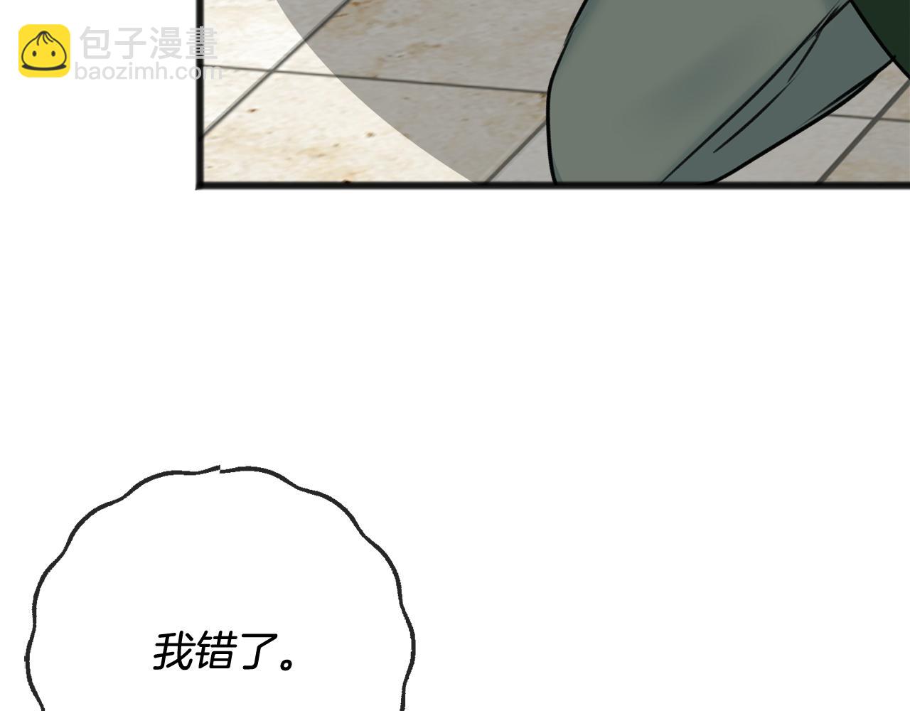 第一季完结篇 伤心离开130