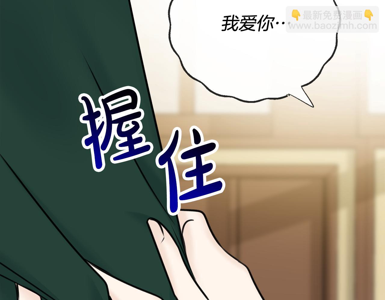 第一季完结篇 伤心离开134