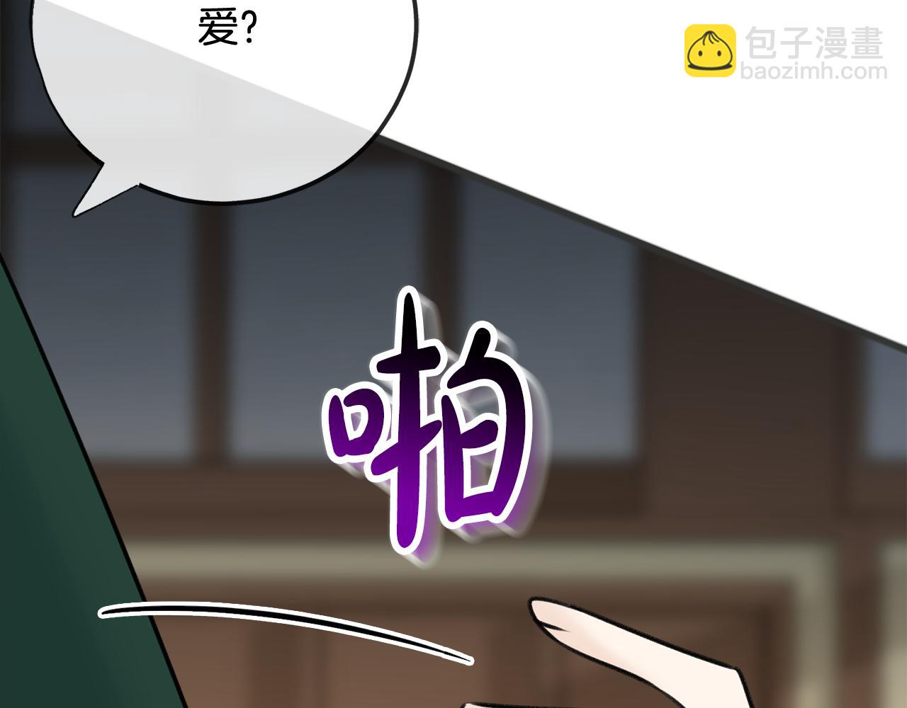 第一季完结篇 伤心离开136