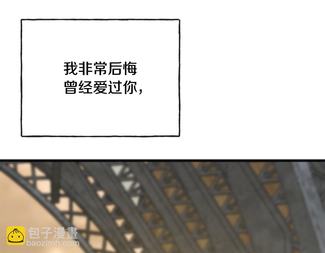 第一季完结篇 伤心离开153