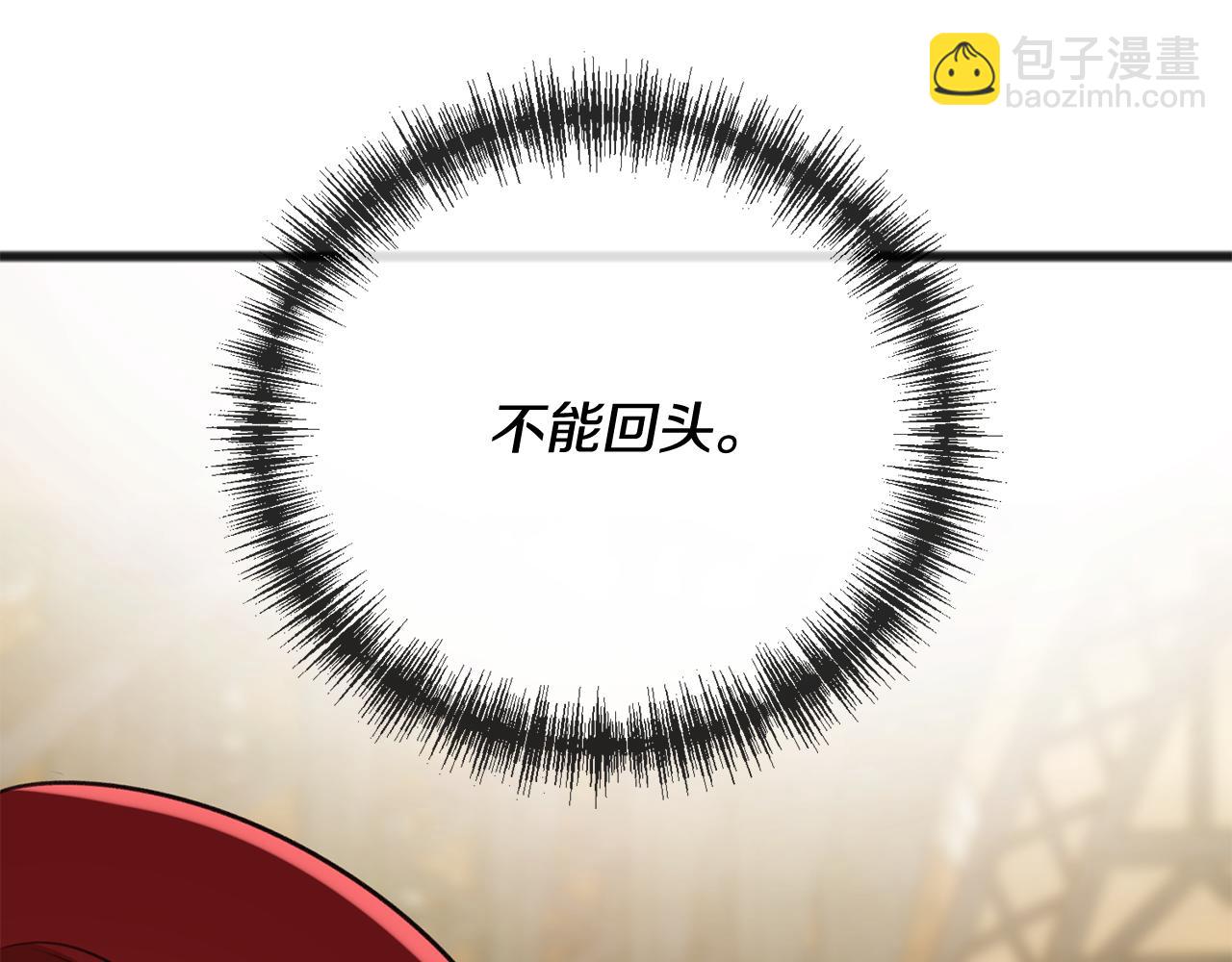第一季完结篇 伤心离开156