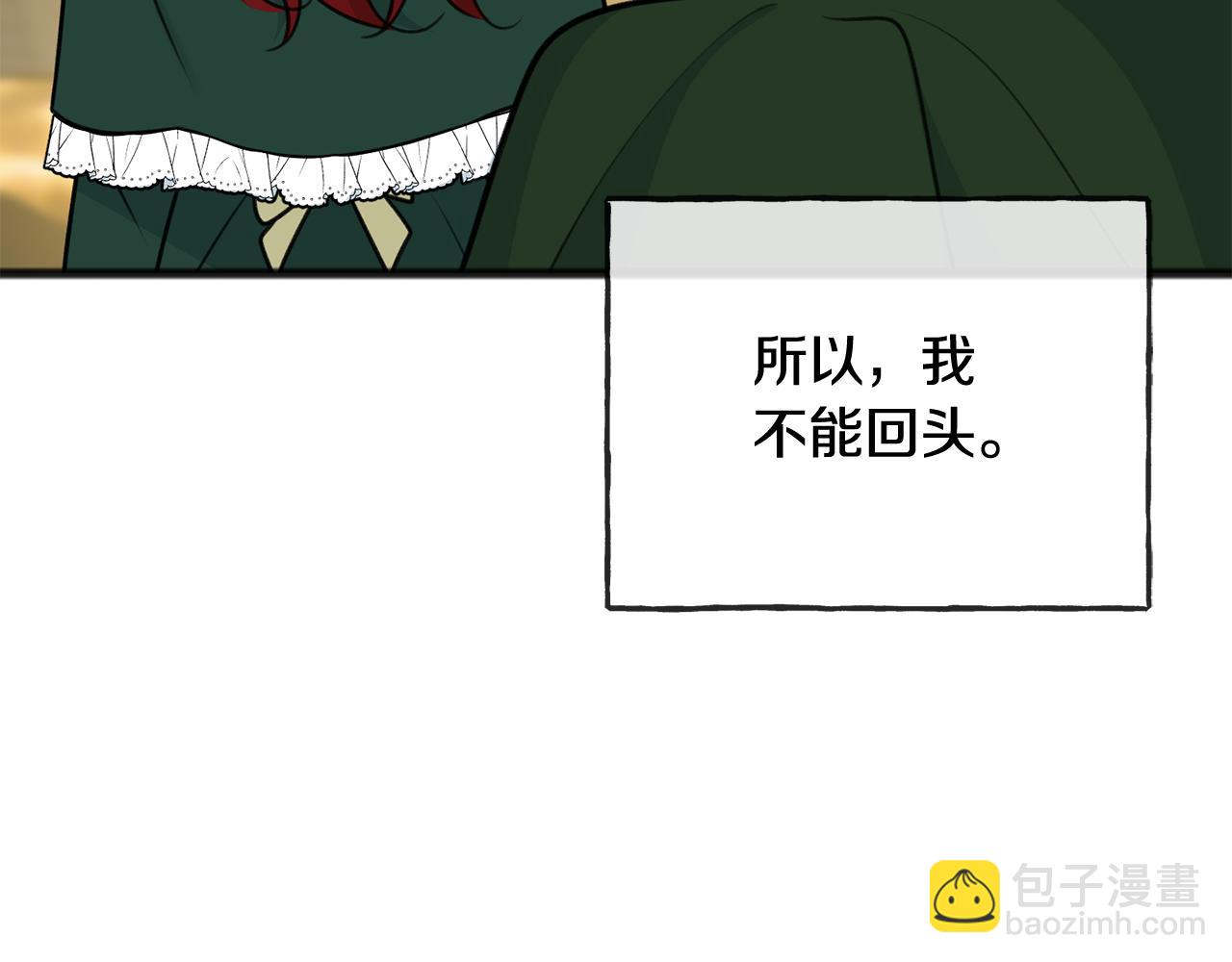 第一季完结篇 伤心离开159