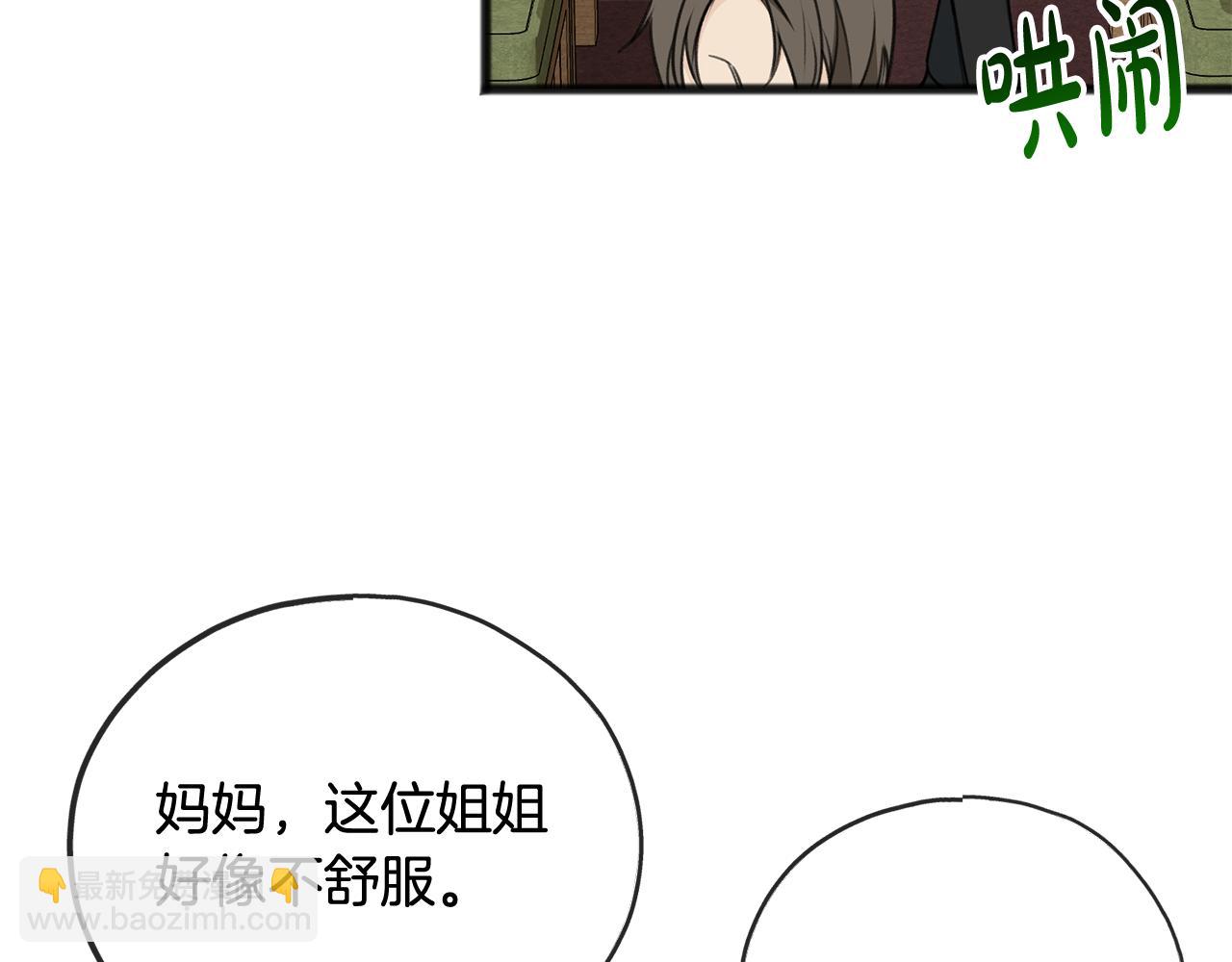 第一季完结篇 伤心离开167