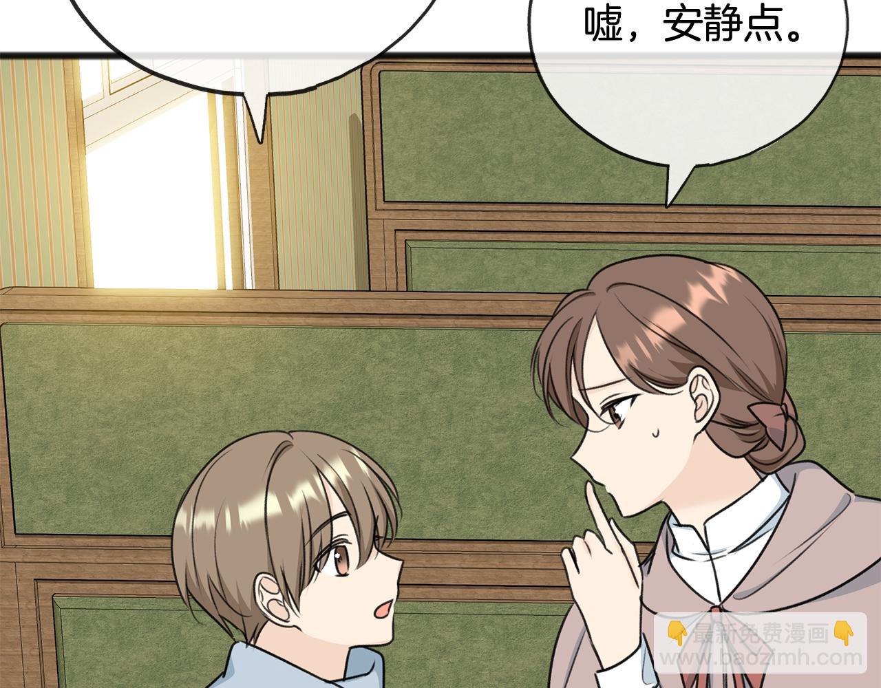 第一季完结篇 伤心离开168