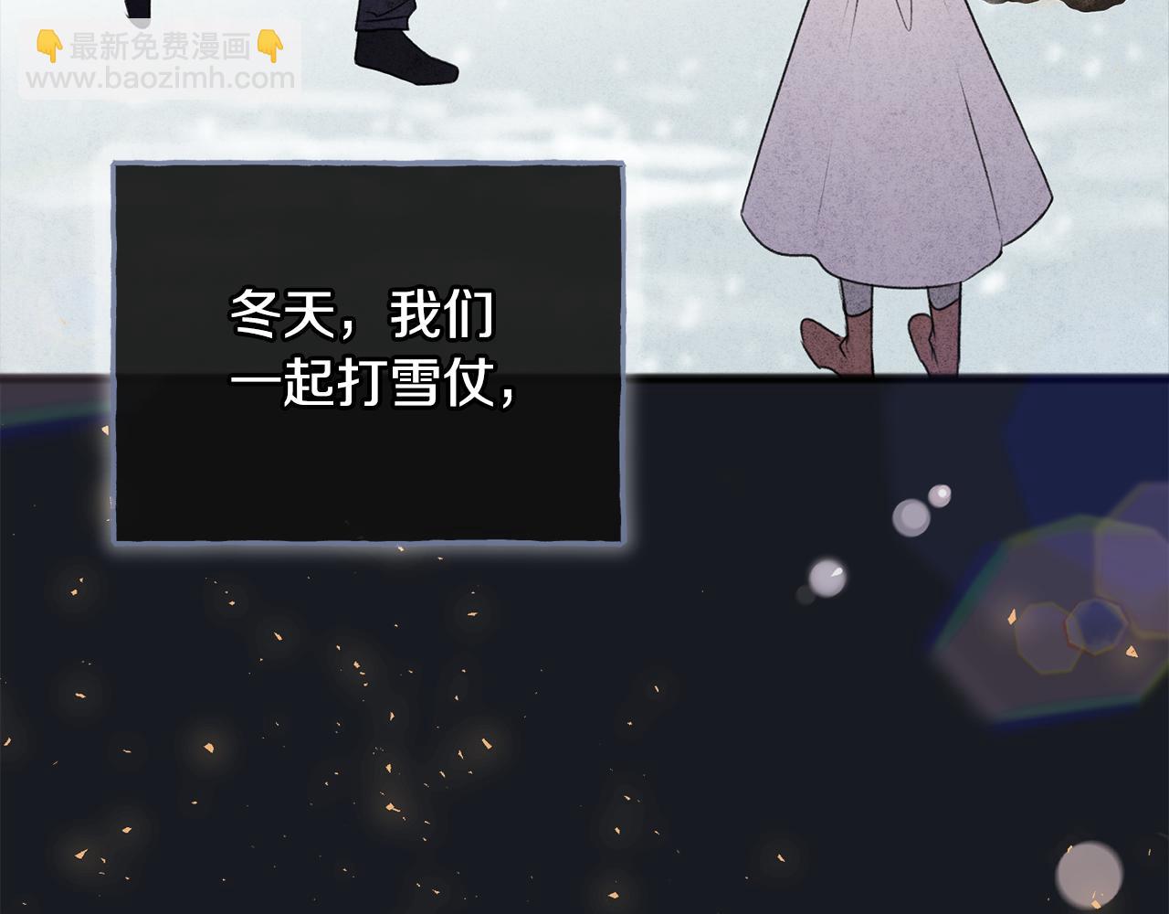 第一季完结篇 伤心离开17