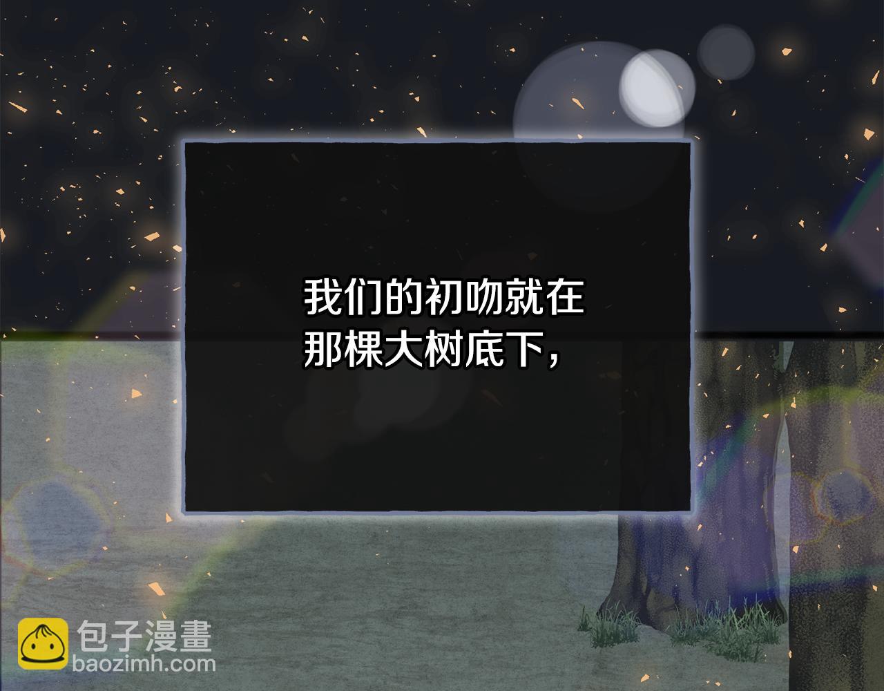 第一季完结篇 伤心离开18
