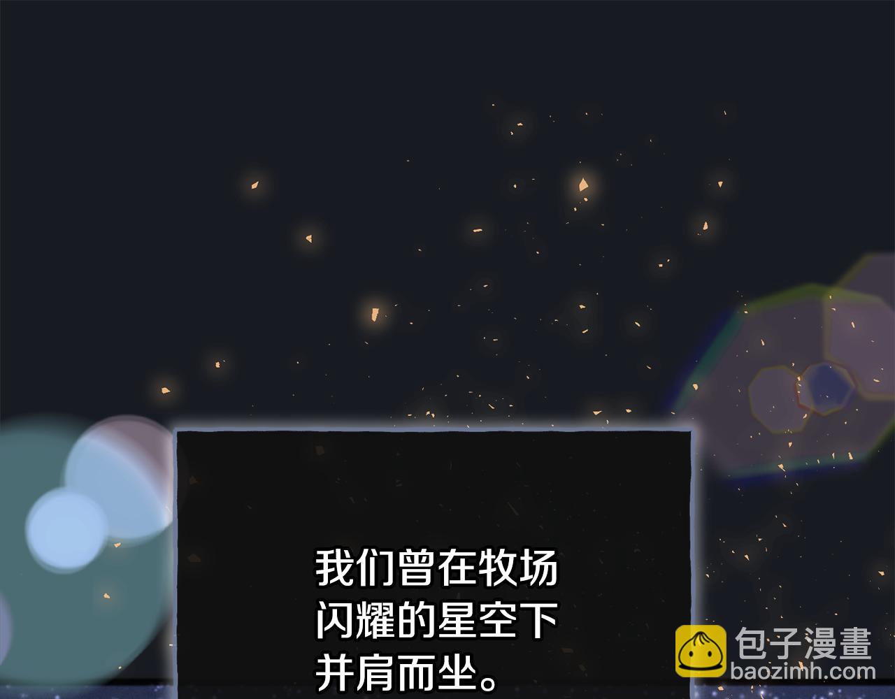 第一季完结篇 伤心离开21