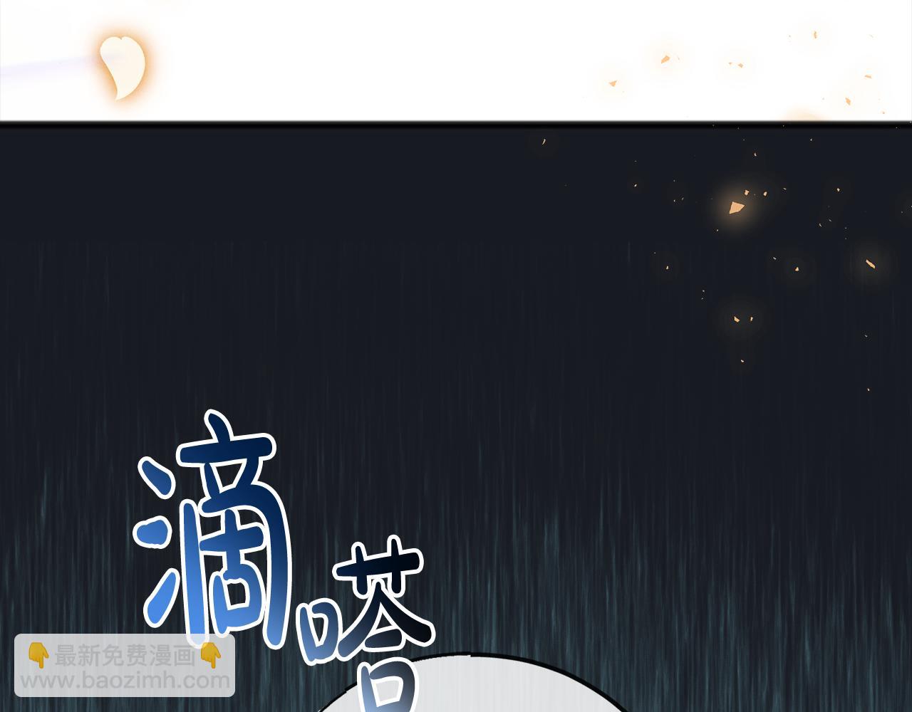 第一季完结篇 伤心离开27