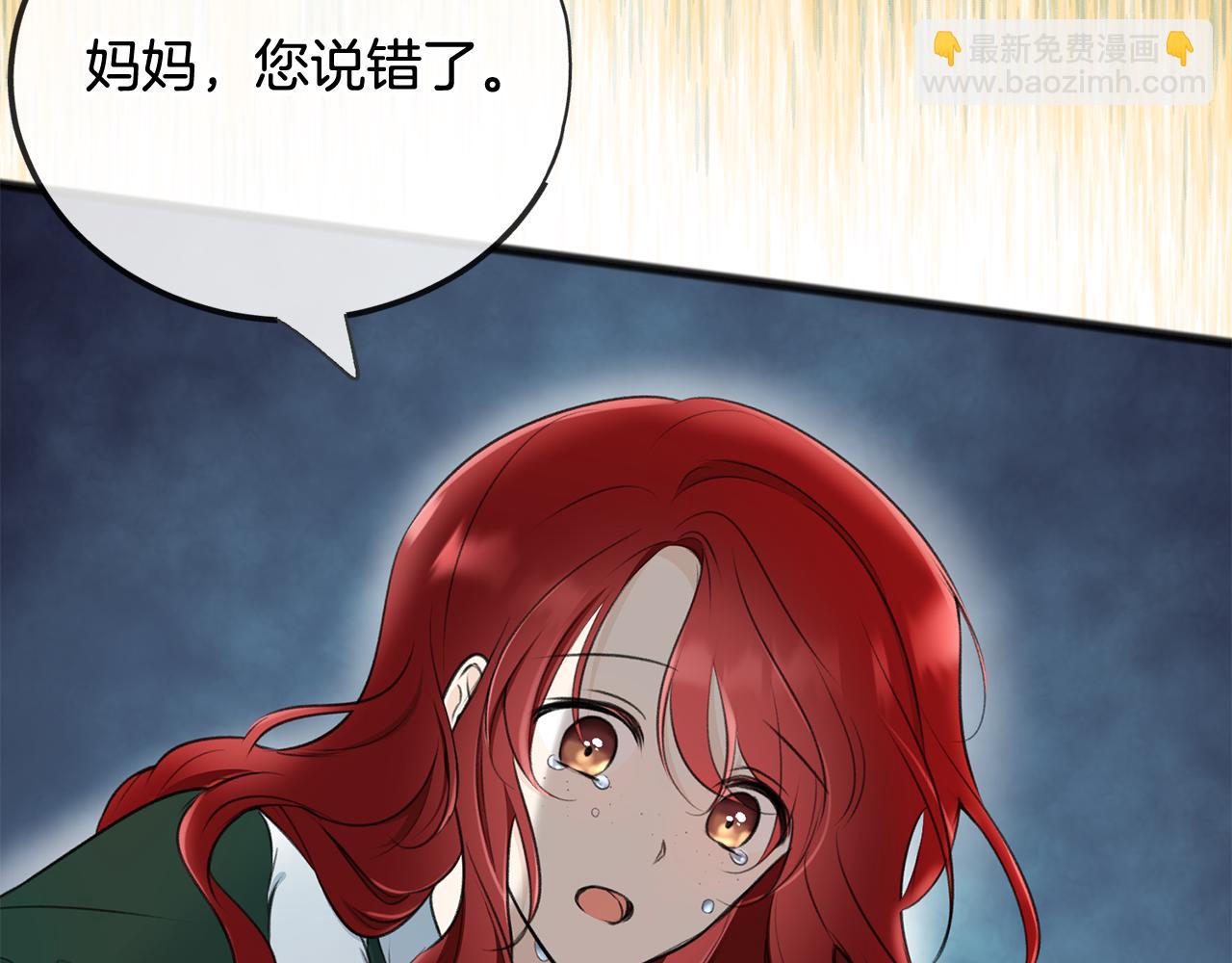 第一季完结篇 伤心离开29