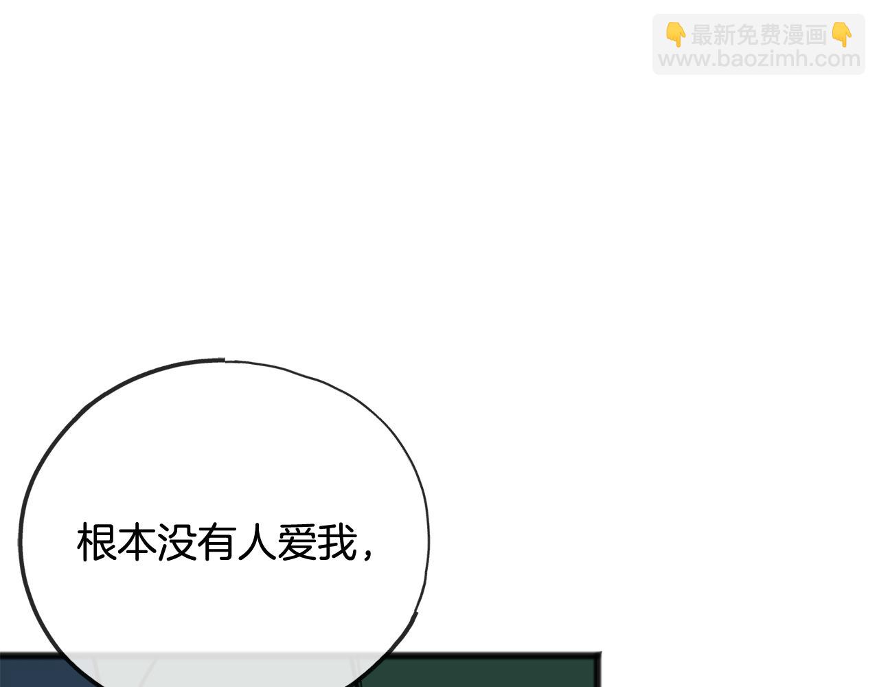 第一季完结篇 伤心离开32