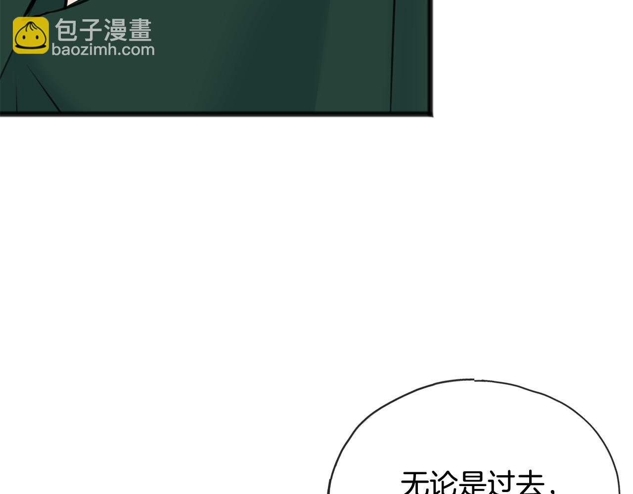 第一季完结篇 伤心离开34
