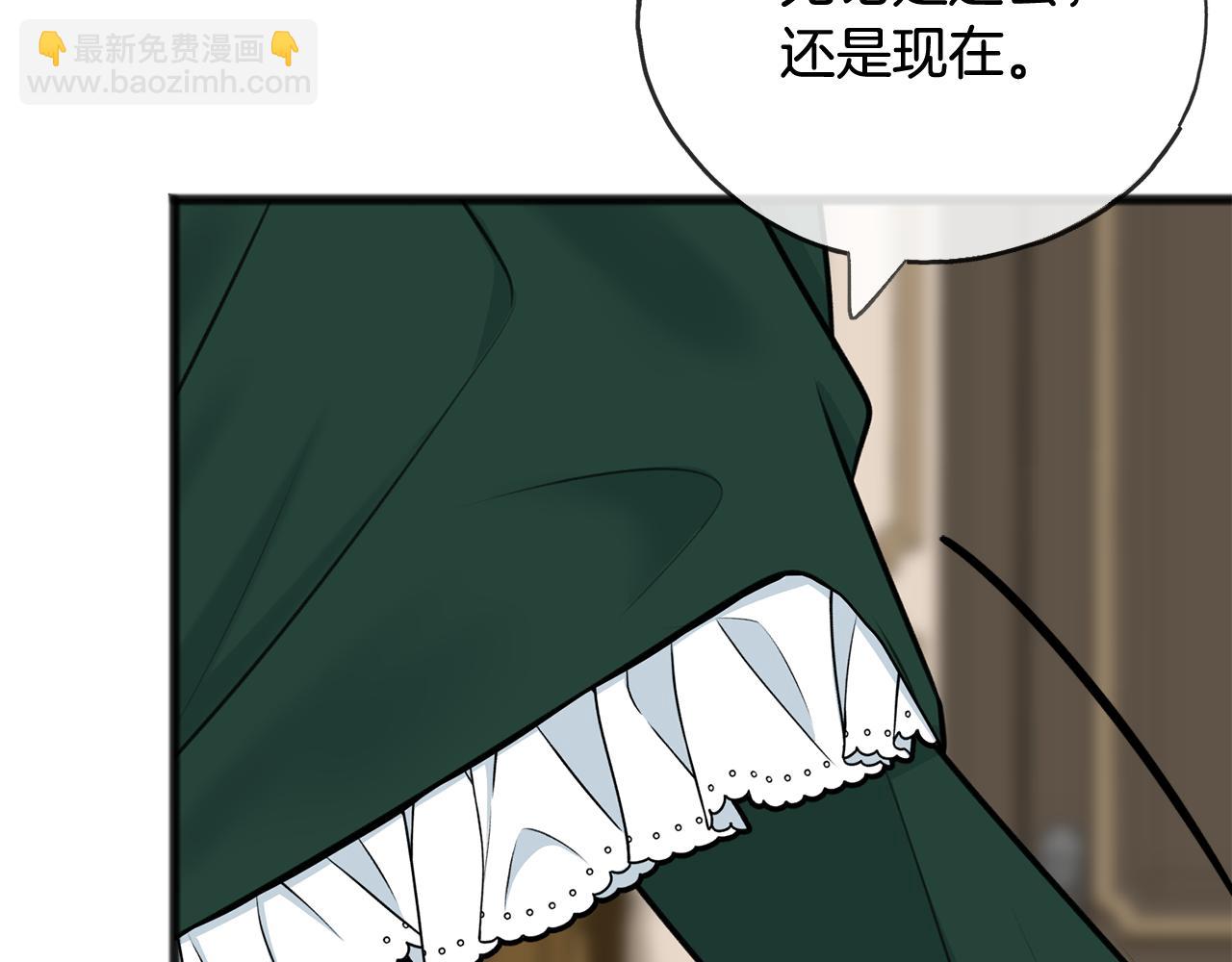 第一季完结篇 伤心离开35