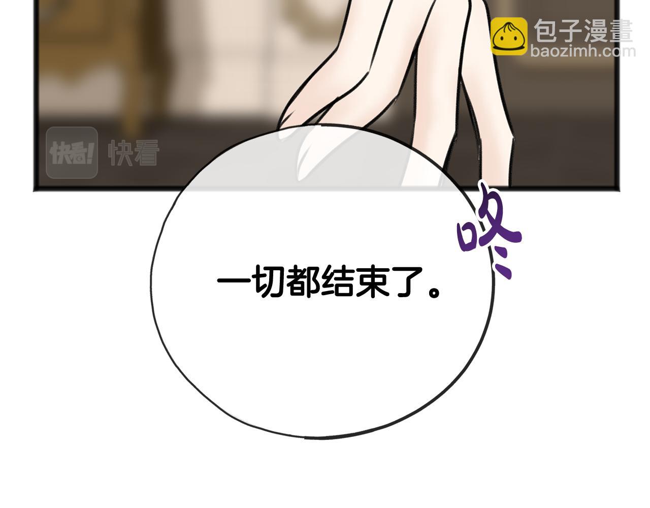 第一季完结篇 伤心离开38