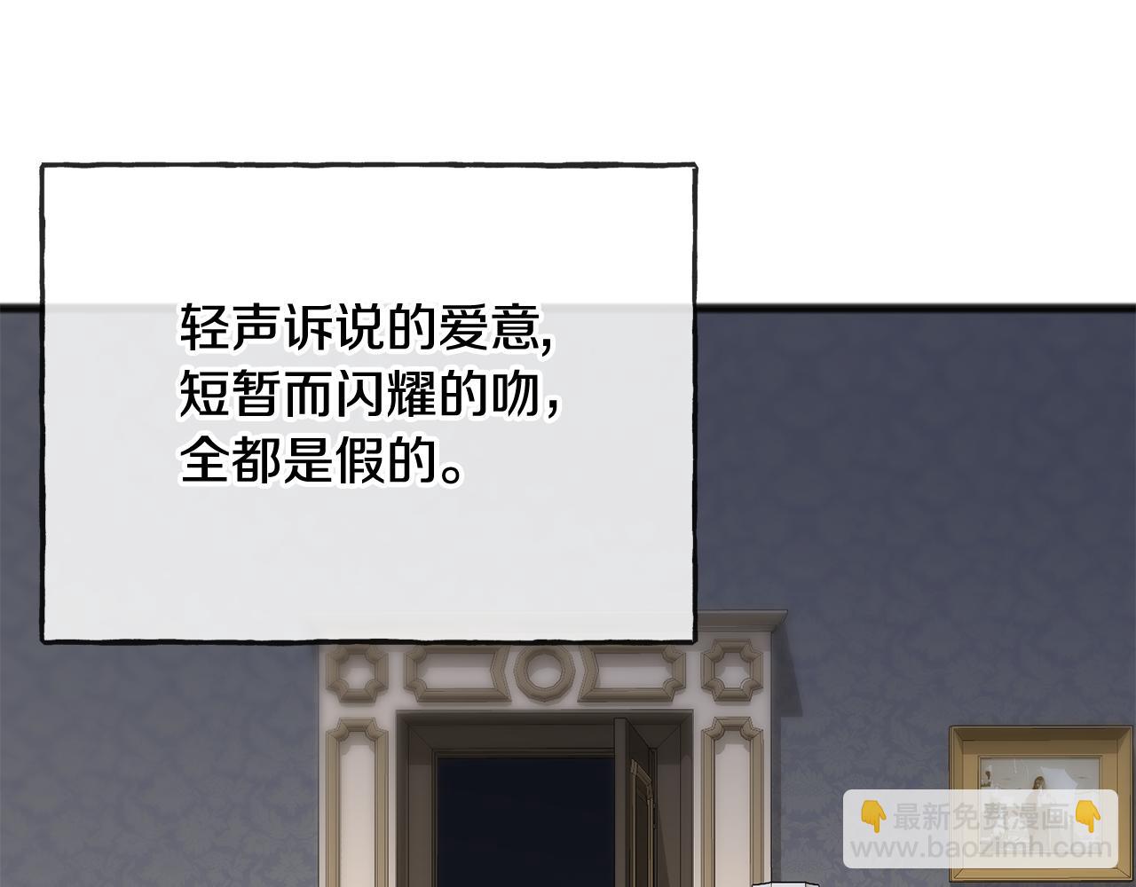 第一季完结篇 伤心离开39