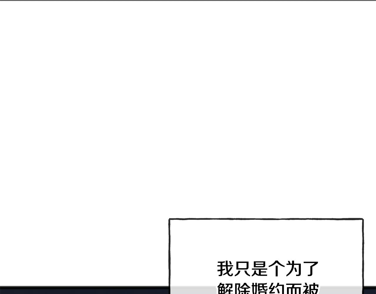 第一季完结篇 伤心离开41