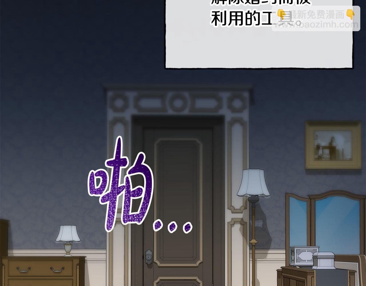 第一季完结篇 伤心离开42
