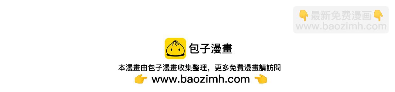 第一季完结篇 伤心离开49