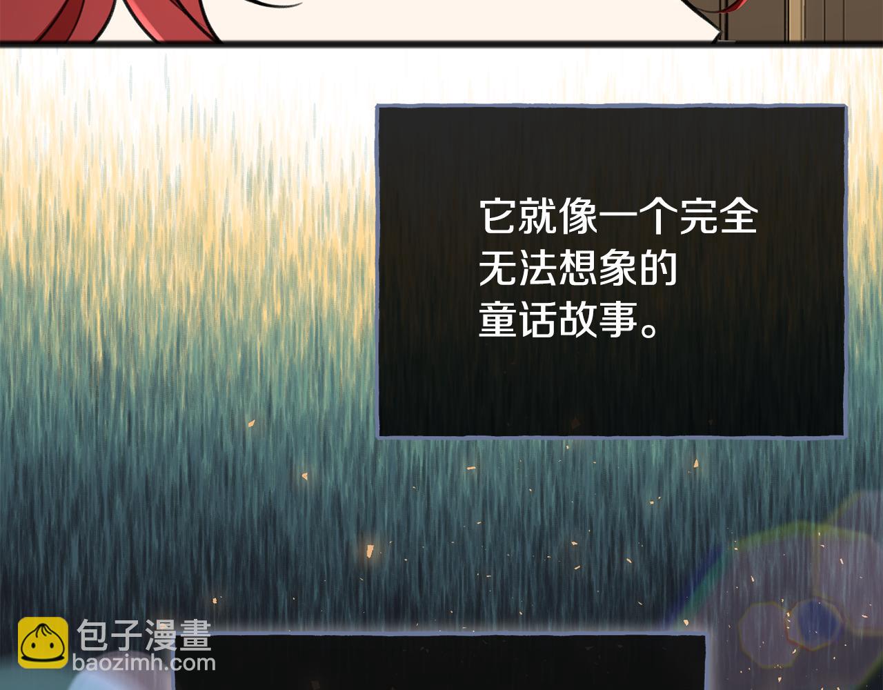 第一季完结篇 伤心离开5