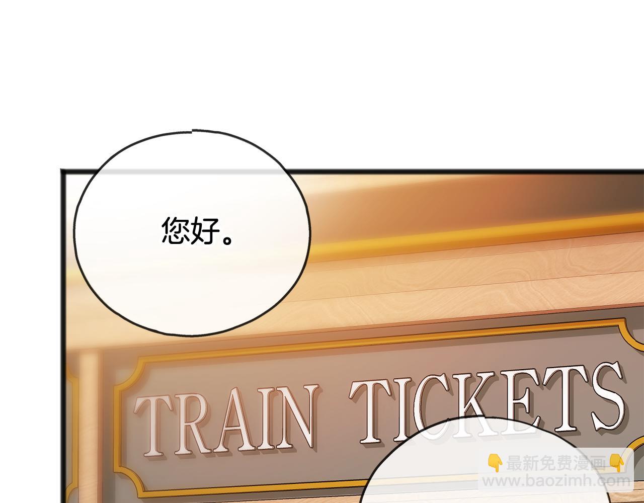 第一季完结篇 伤心离开58