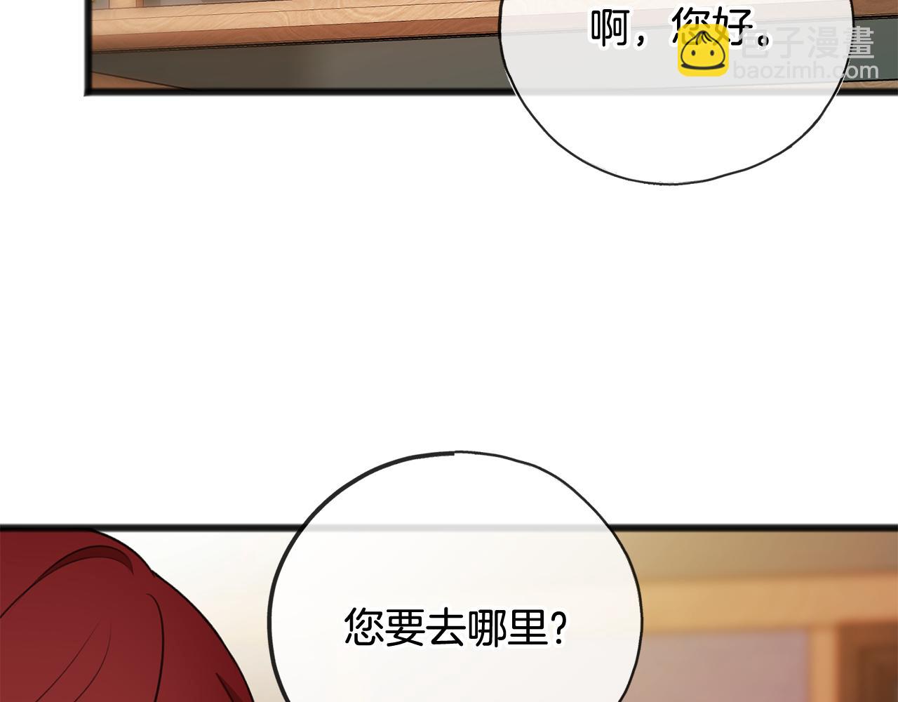 第一季完结篇 伤心离开59