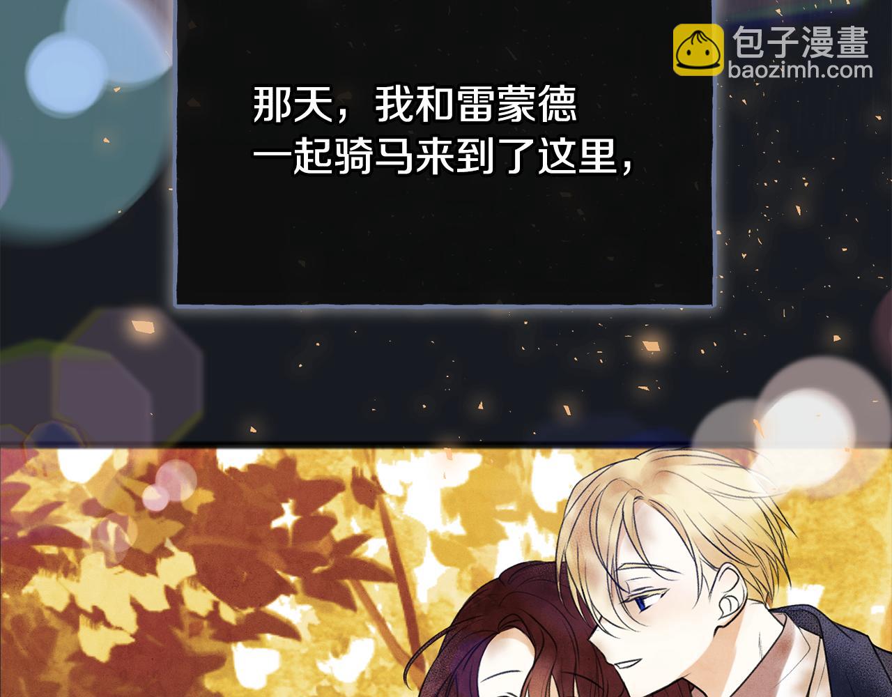 第一季完结篇 伤心离开6