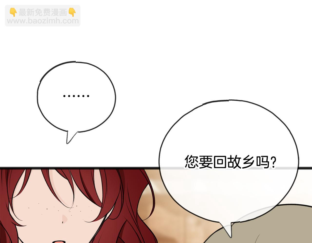 第一季完结篇 伤心离开64