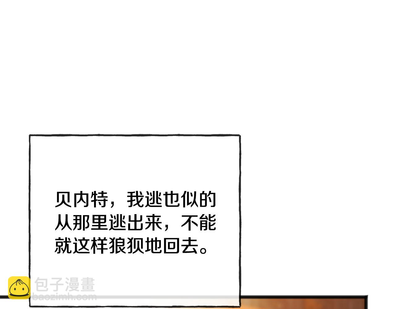 第一季完结篇 伤心离开67