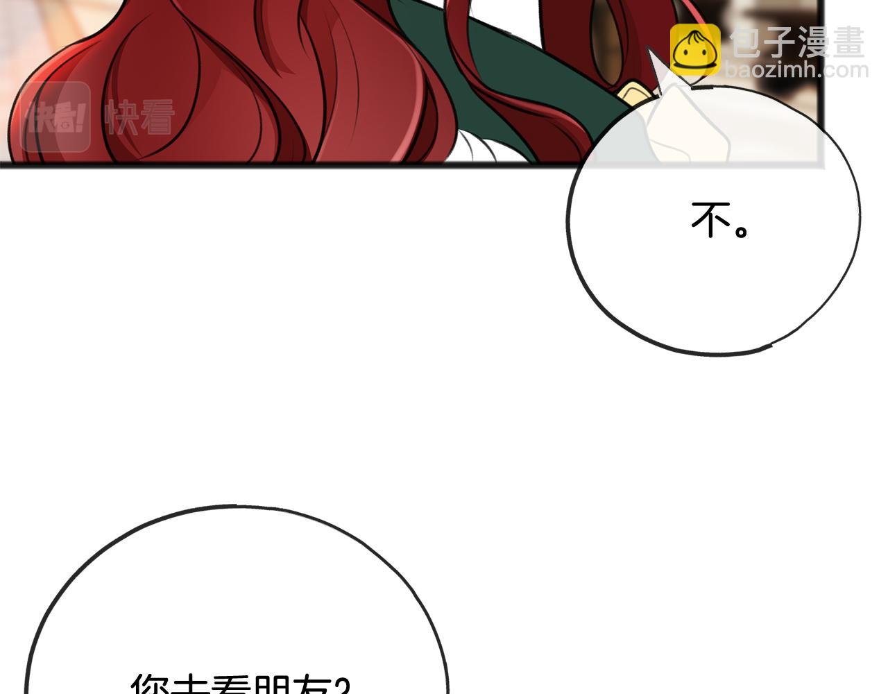 第一季完结篇 伤心离开69