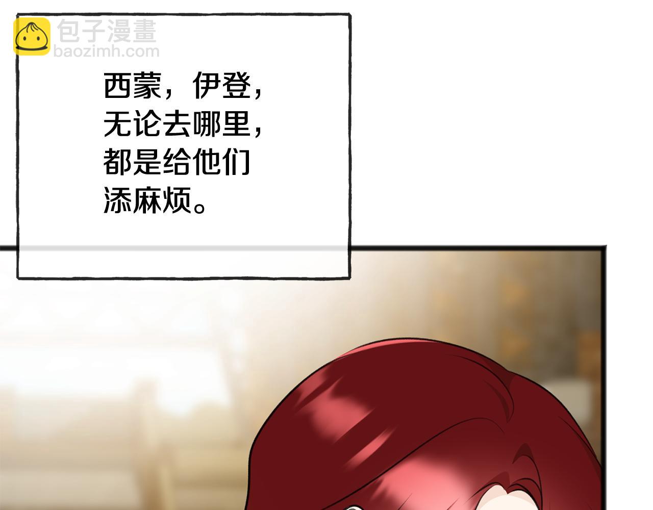 第一季完结篇 伤心离开72