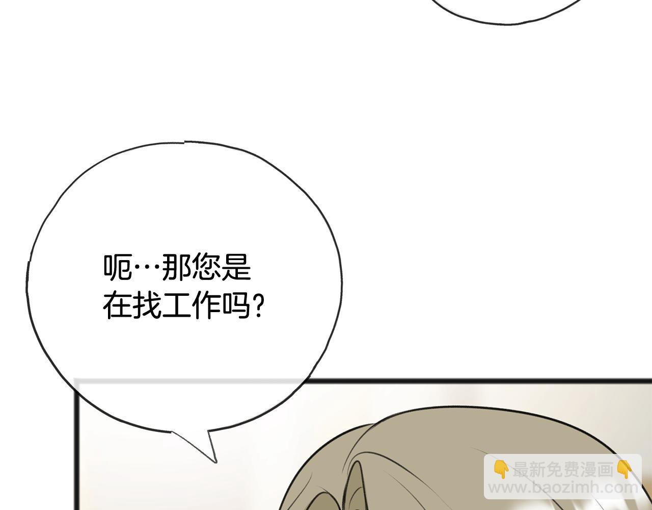 第一季完结篇 伤心离开74