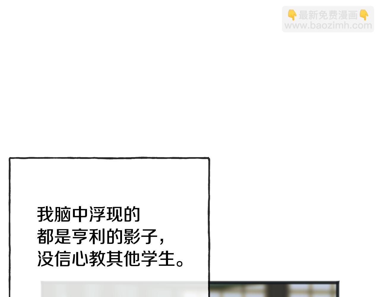 第一季完结篇 伤心离开77