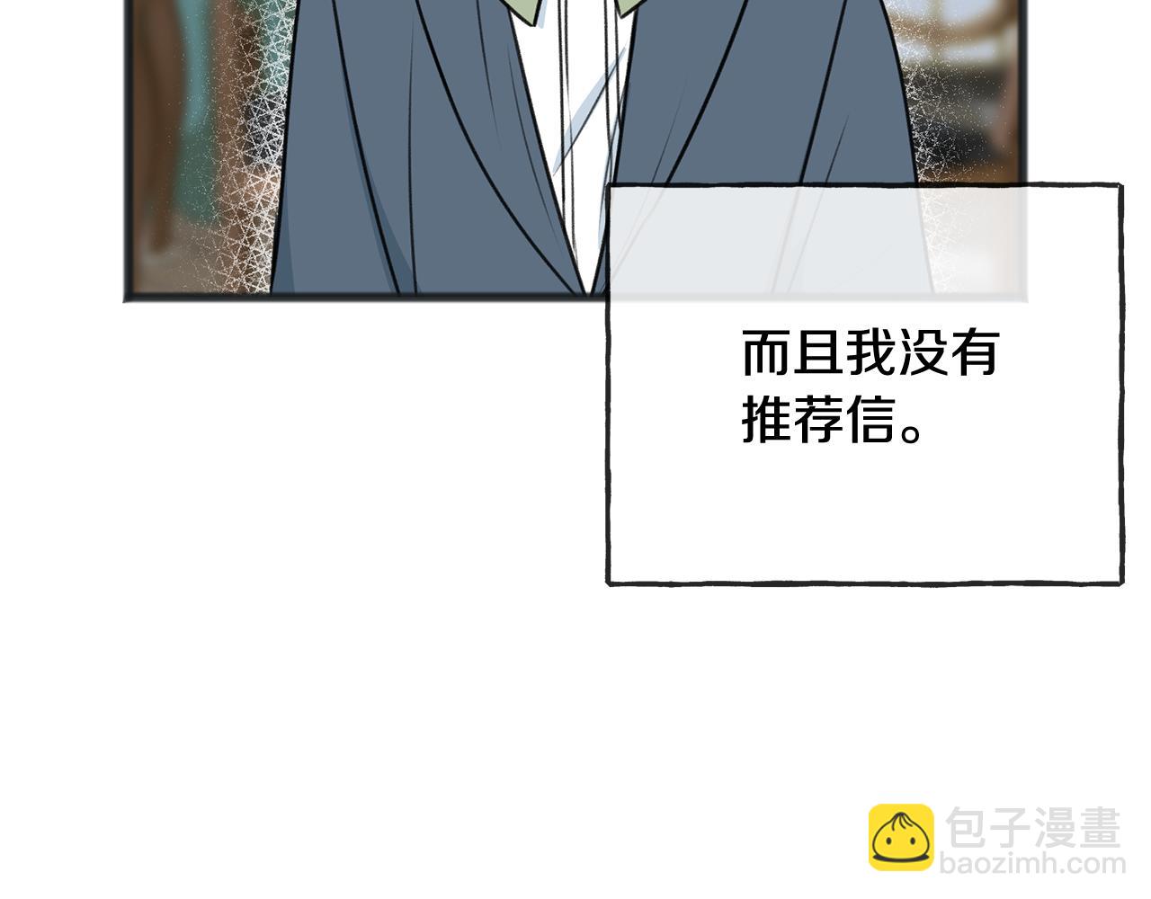 第一季完结篇 伤心离开79