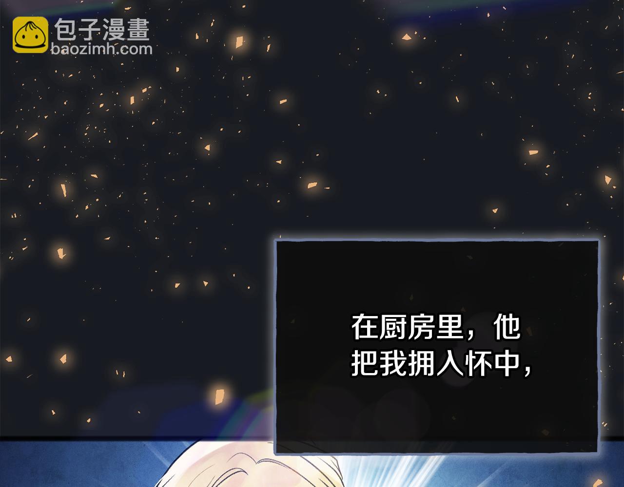 第一季完结篇 伤心离开8