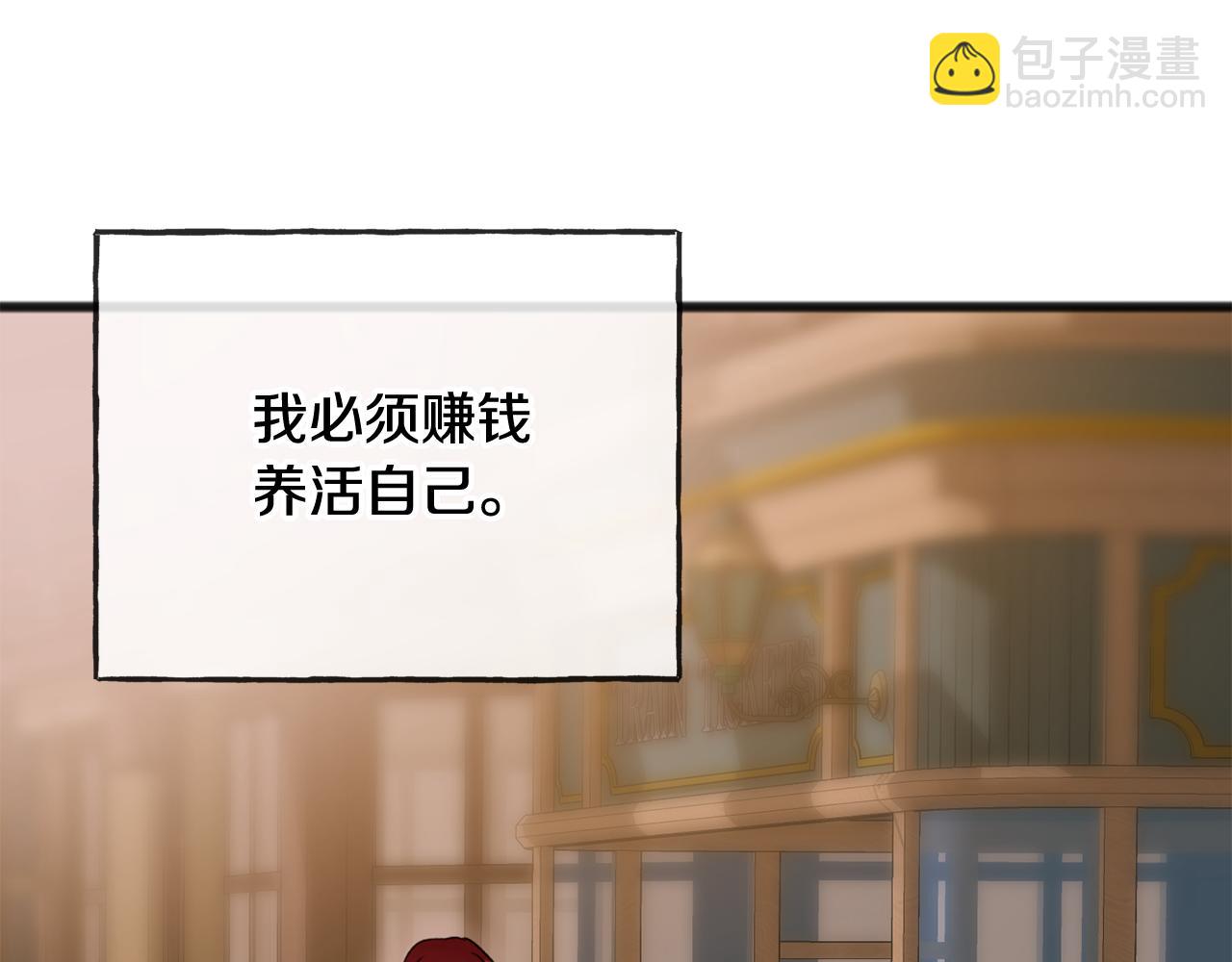第一季完结篇 伤心离开80