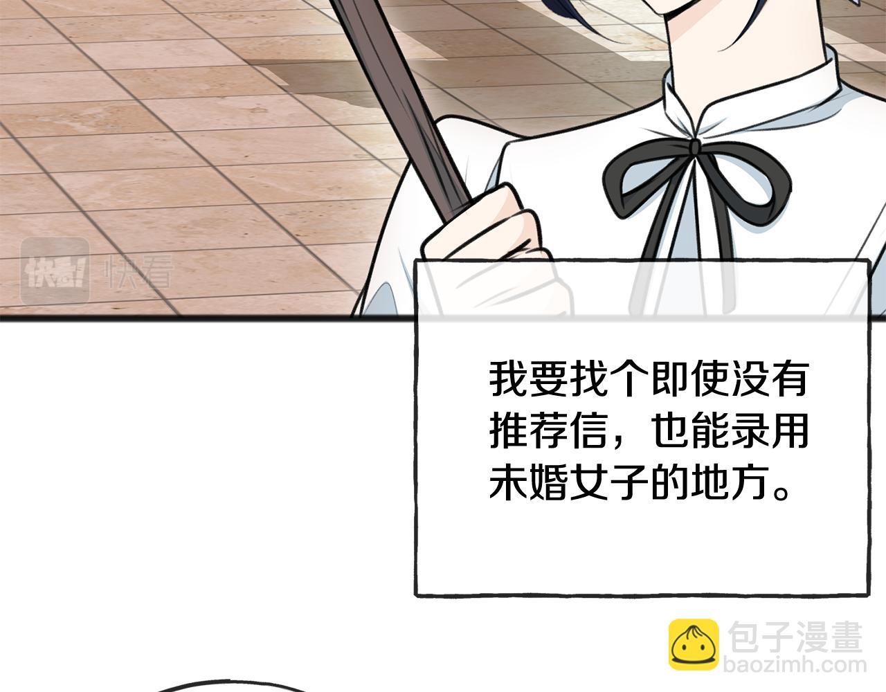 第一季完结篇 伤心离开82
