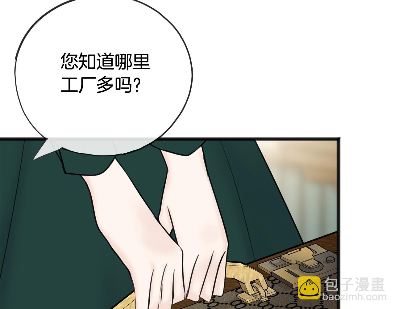 第一季完结篇 伤心离开83