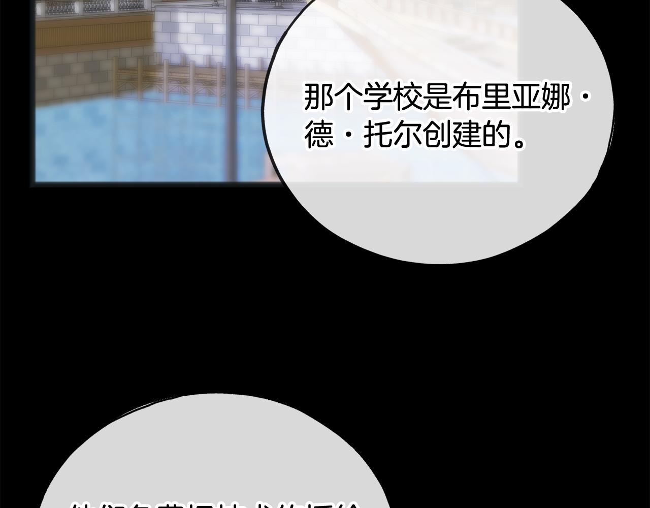 第一季完结篇 伤心离开90