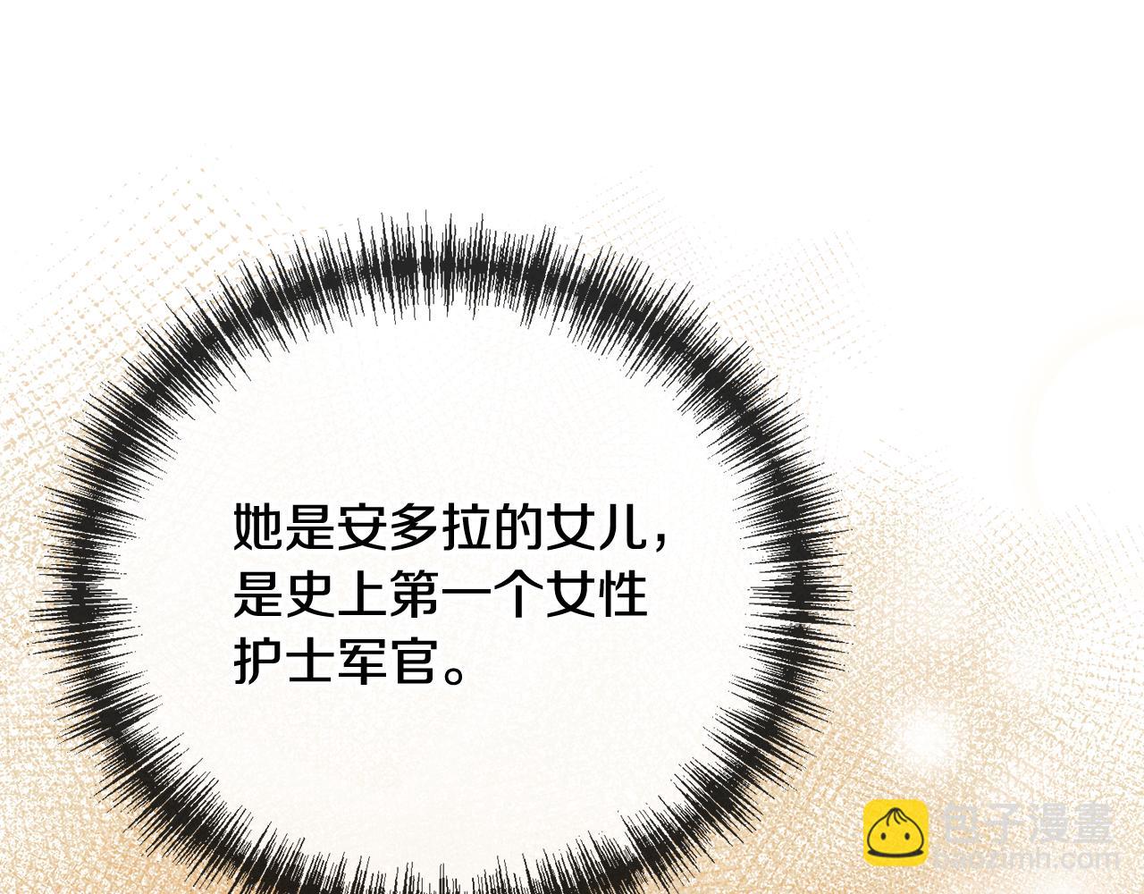第一季完结篇 伤心离开95