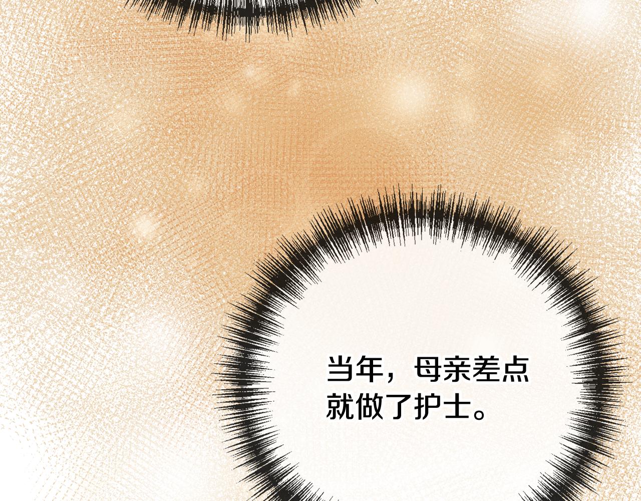 第一季完结篇 伤心离开96