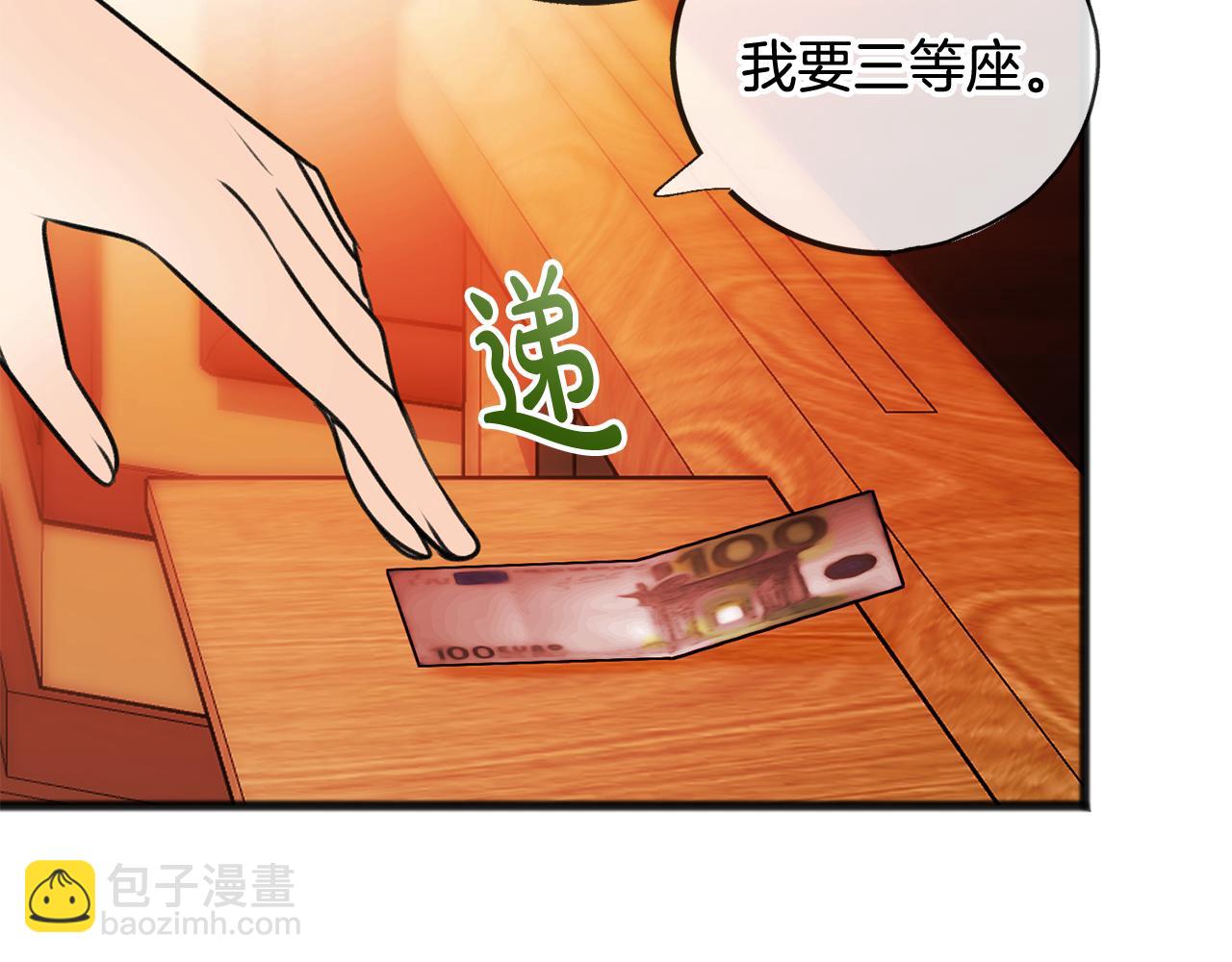 第一季完结篇 伤心离开98