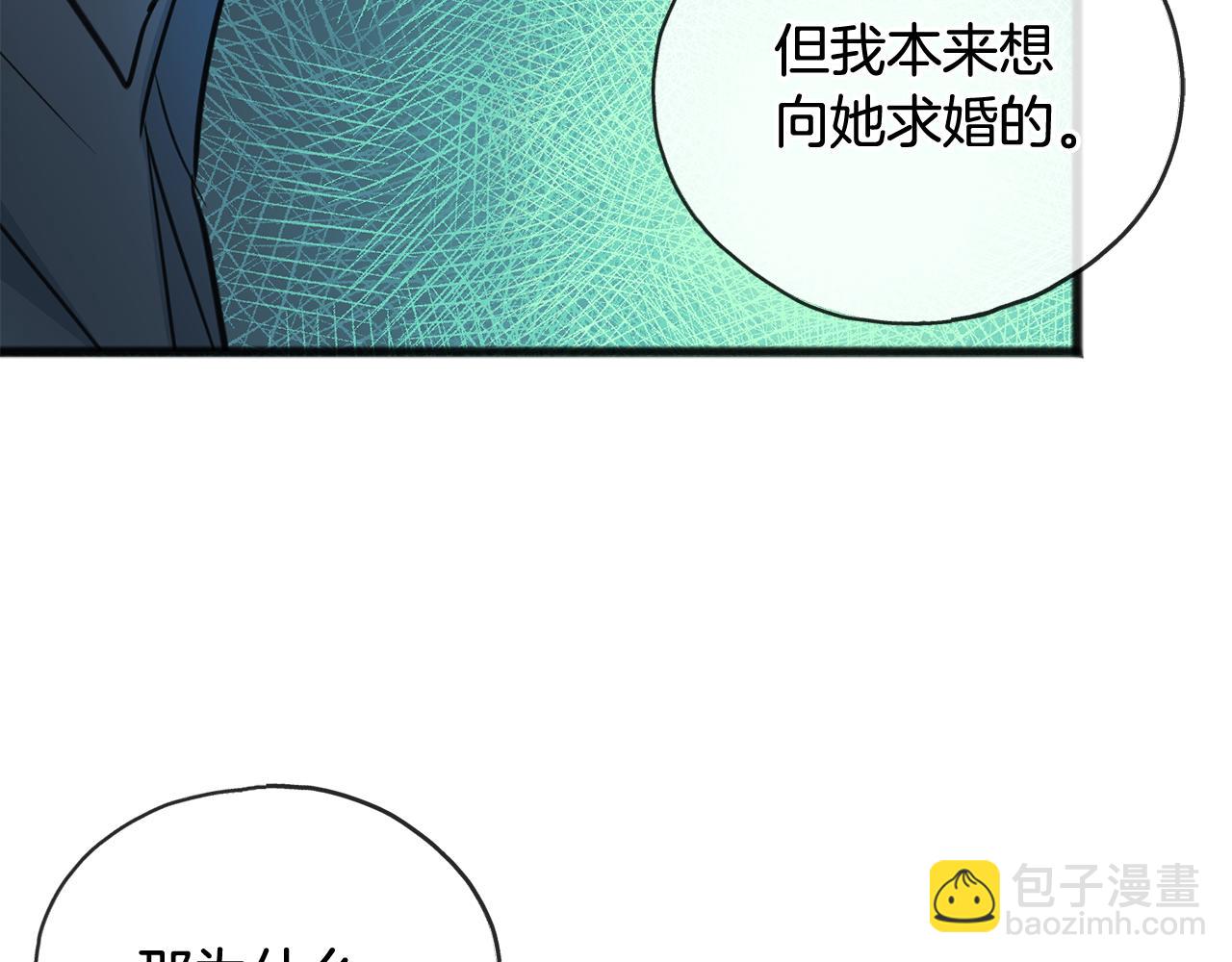 第80话 加入军队四处寻找101